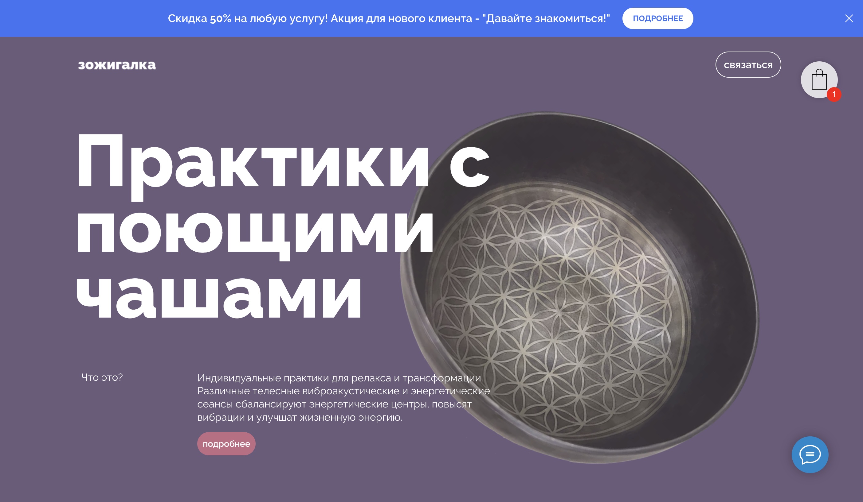 Сайт центра